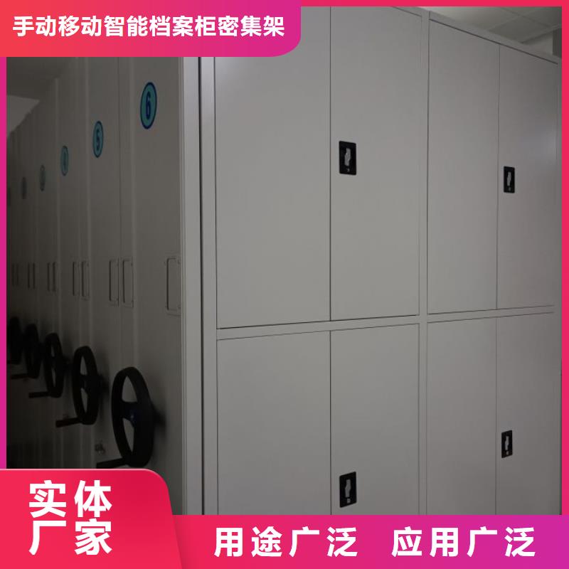 这里买更优惠【桦平】移动密集档案架