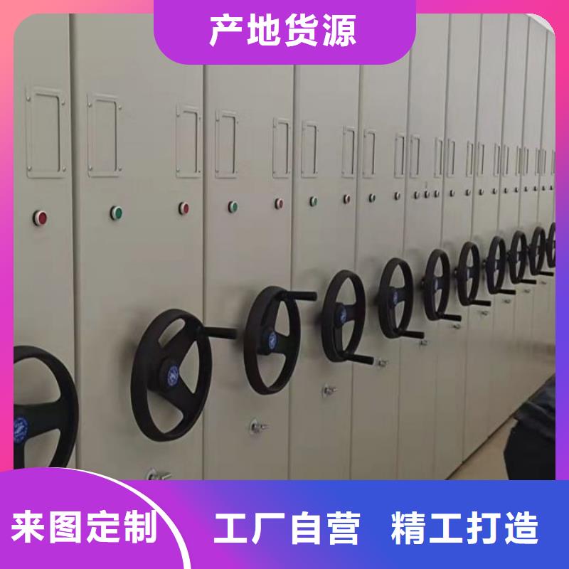 当地有售【桦平】手摇式档案密集架