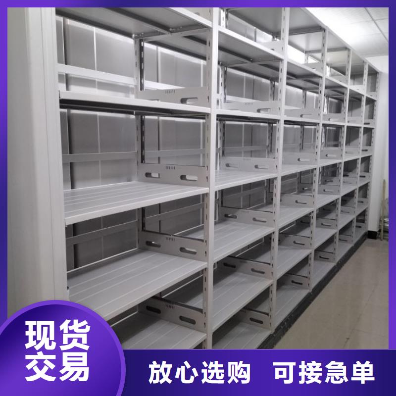 密集柜2文件档案柜N年大品牌