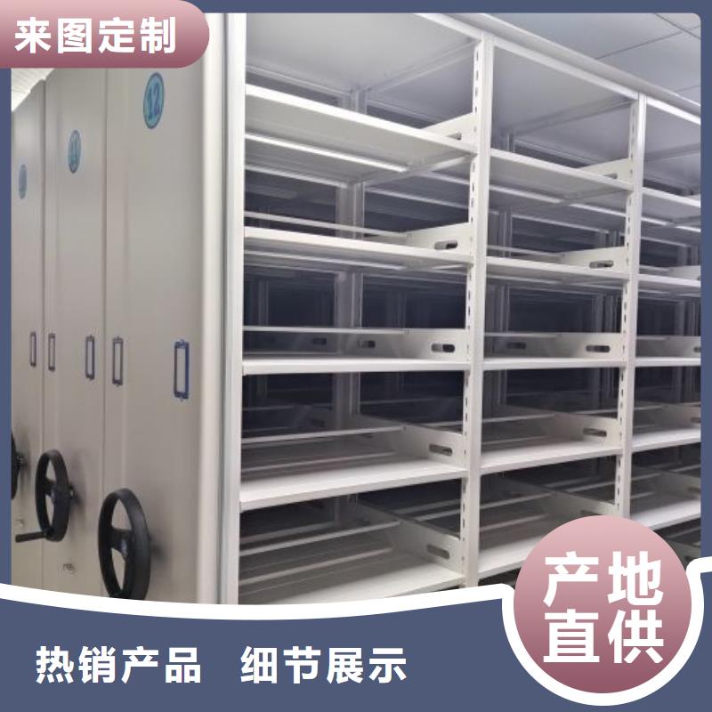 厂家拿货【隆顺】图书档案架