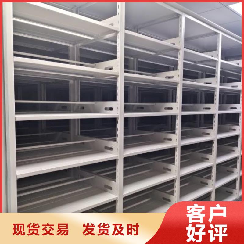 产品发展趋势和新兴类别【桦平】道轨式移动密集架