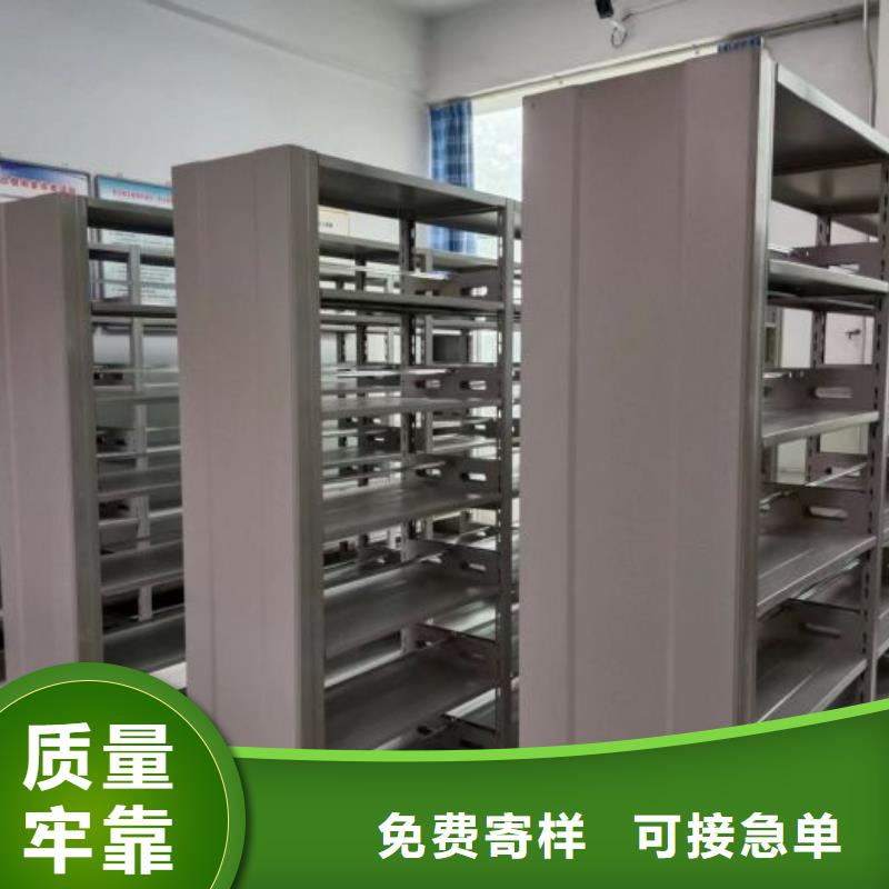 厂家的创造改变格局【桦平】摇把式档案密集柜