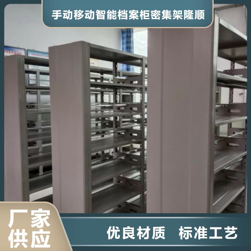 手动型密集架-来电咨询