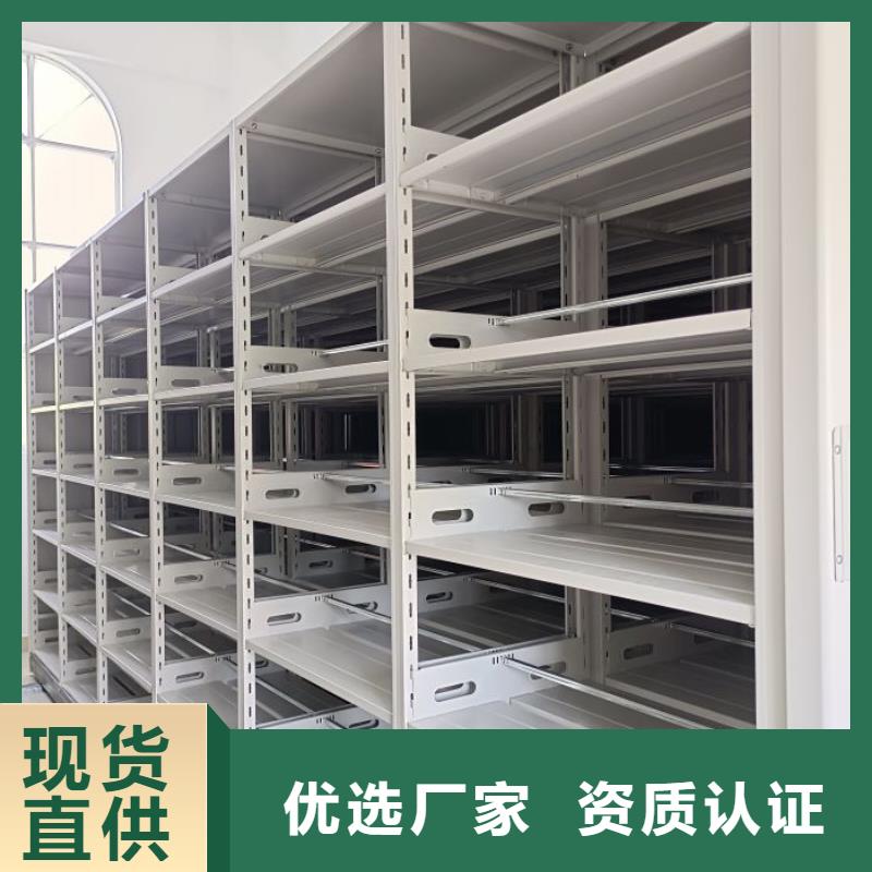 哪种好【桦平】防磁密集架