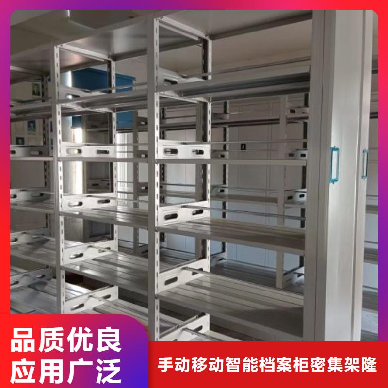 这里买更优惠【桦平】移动密集档案架