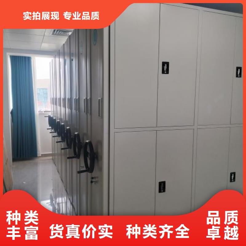 优质供应【桦平】档案密集柜