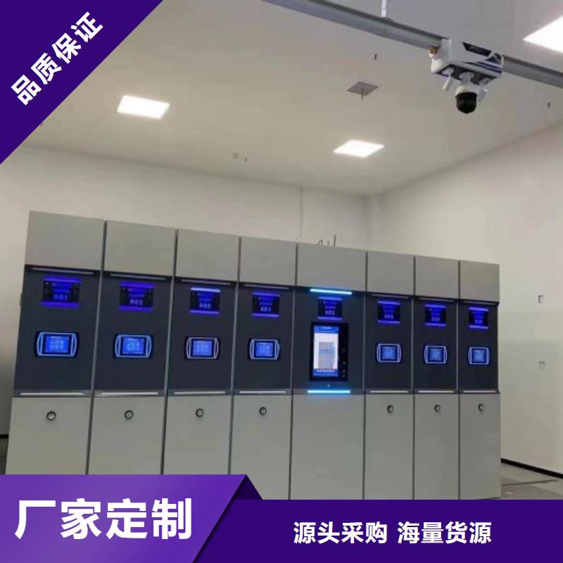 新的满意【桦平】轨道密集架