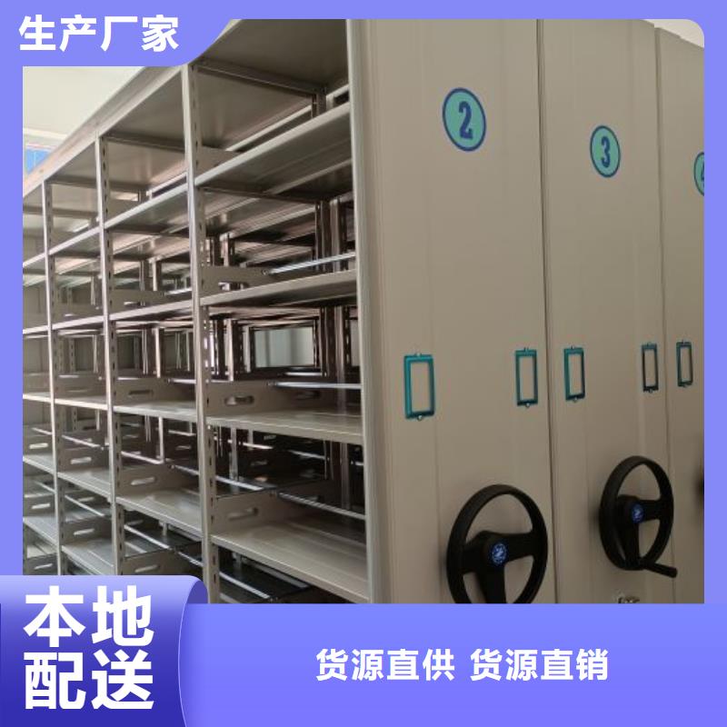 厂家是经销商生存的一切载体【桦平】密集文件架
