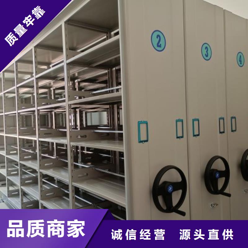哪种好【桦平】防磁密集架