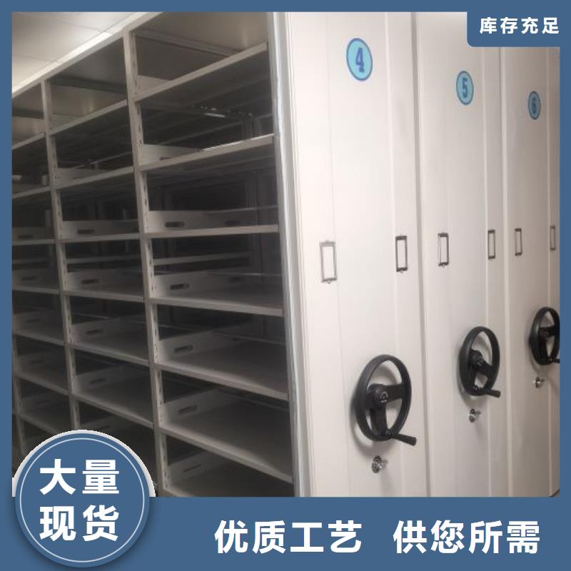 当地有售【桦平】手摇式档案密集架