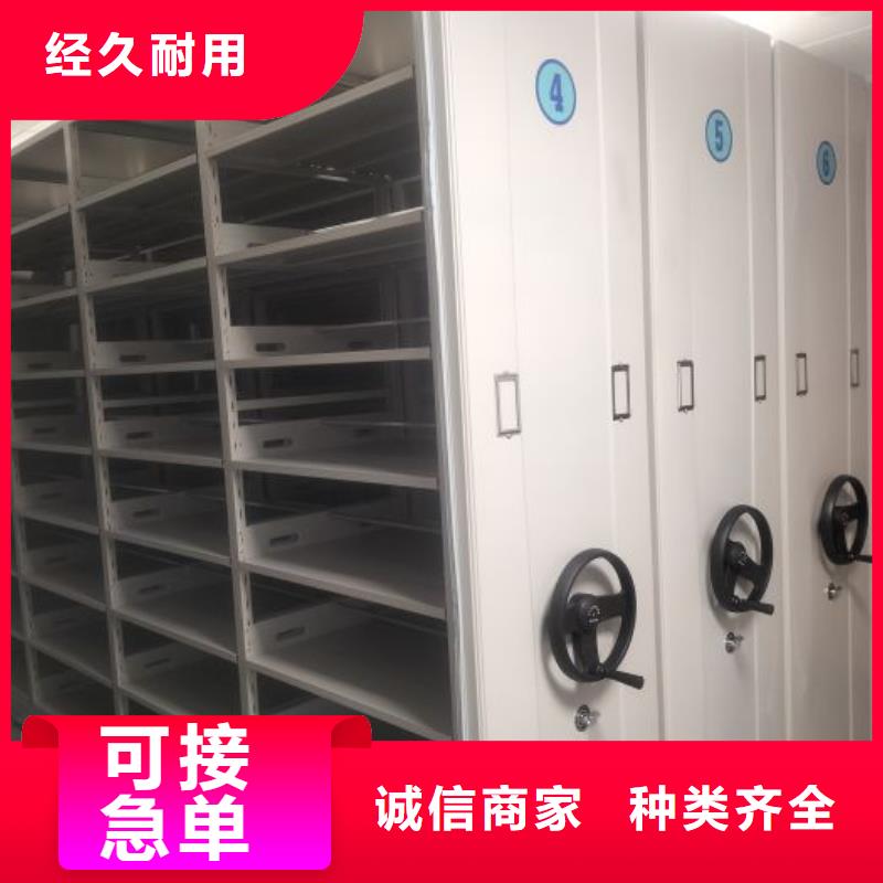 零售多少钱【桦平】档案室电动密集架