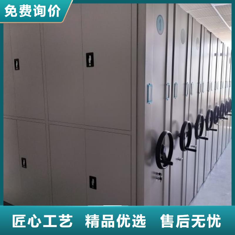 厂家定做【桦平】贵重活动密集架