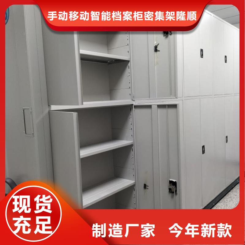 厂家的创造改变格局【桦平】摇把式档案密集柜