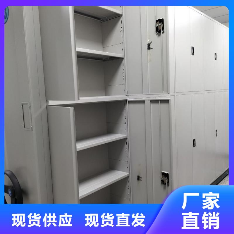 现状和发展趋势预测【桦平】手动移动档案柜