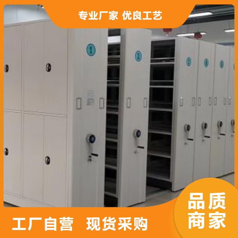 产品问题的解决方案【桦平】切片密集柜