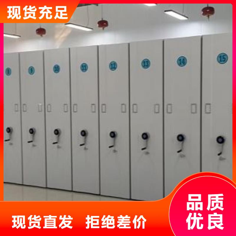 香樟木密集架厂家-专心做产品