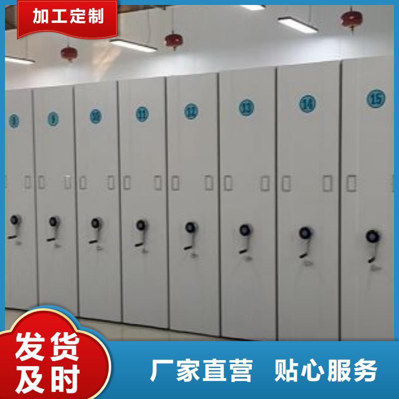 供求网【桦平】抽斗式密集柜