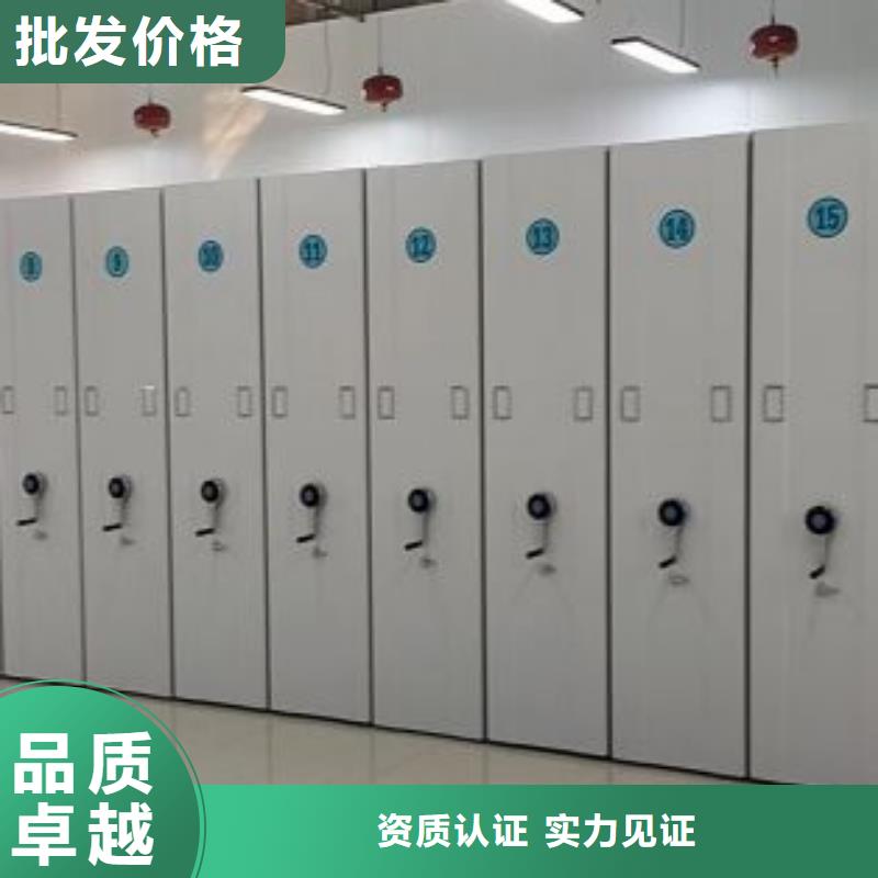 产品的选择常识【桦平】智能表库密集柜