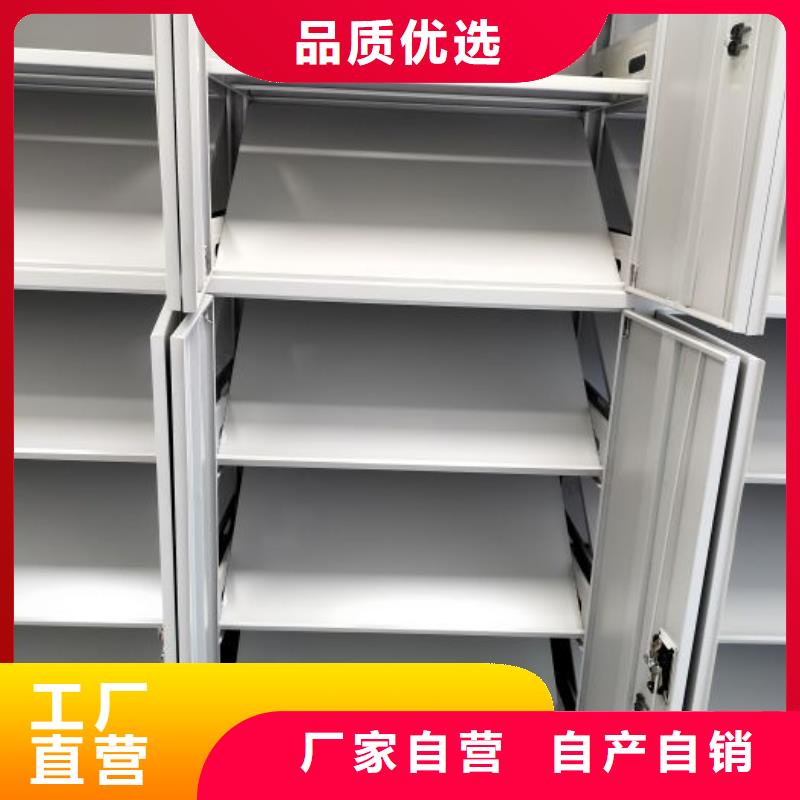 现状和发展趋势预测【桦平】手动移动档案柜
