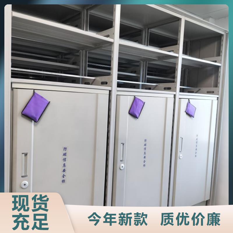 产品问题的解决方案【桦平】切片密集柜