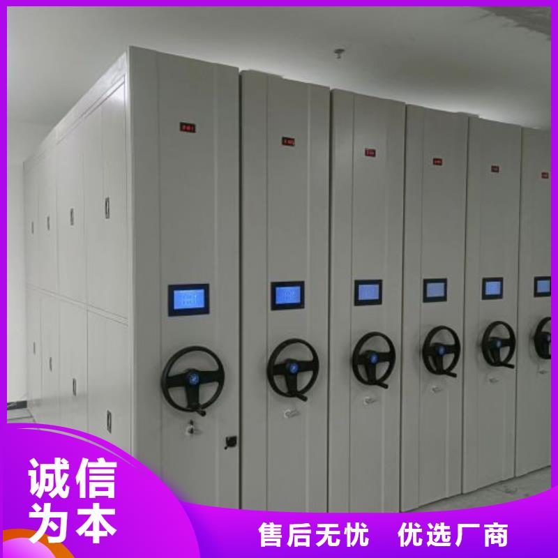 当地有售【桦平】手摇式档案密集架