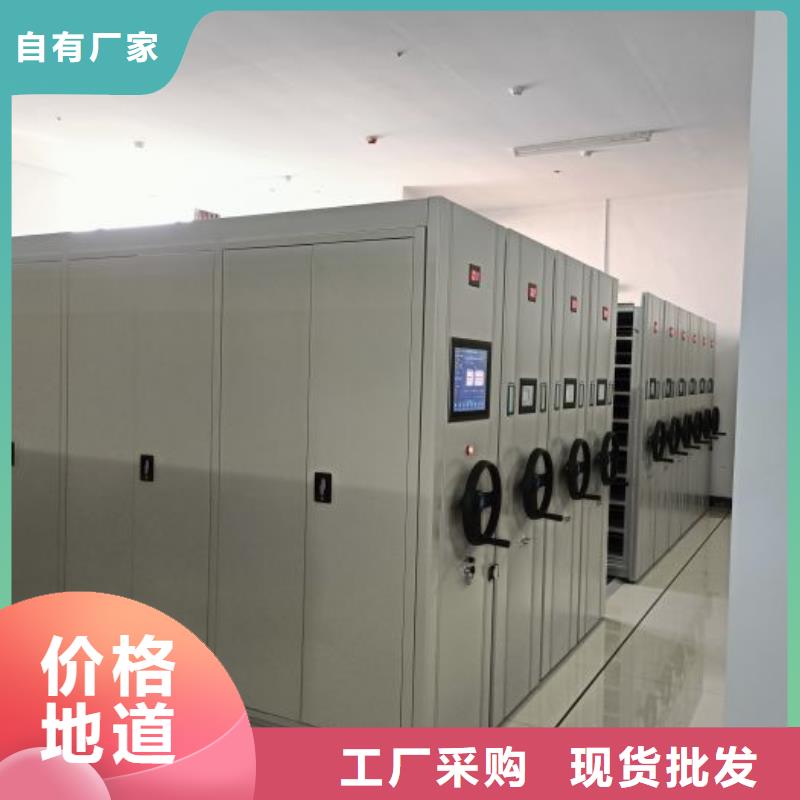 密集柜2密集式移动档案柜品牌企业