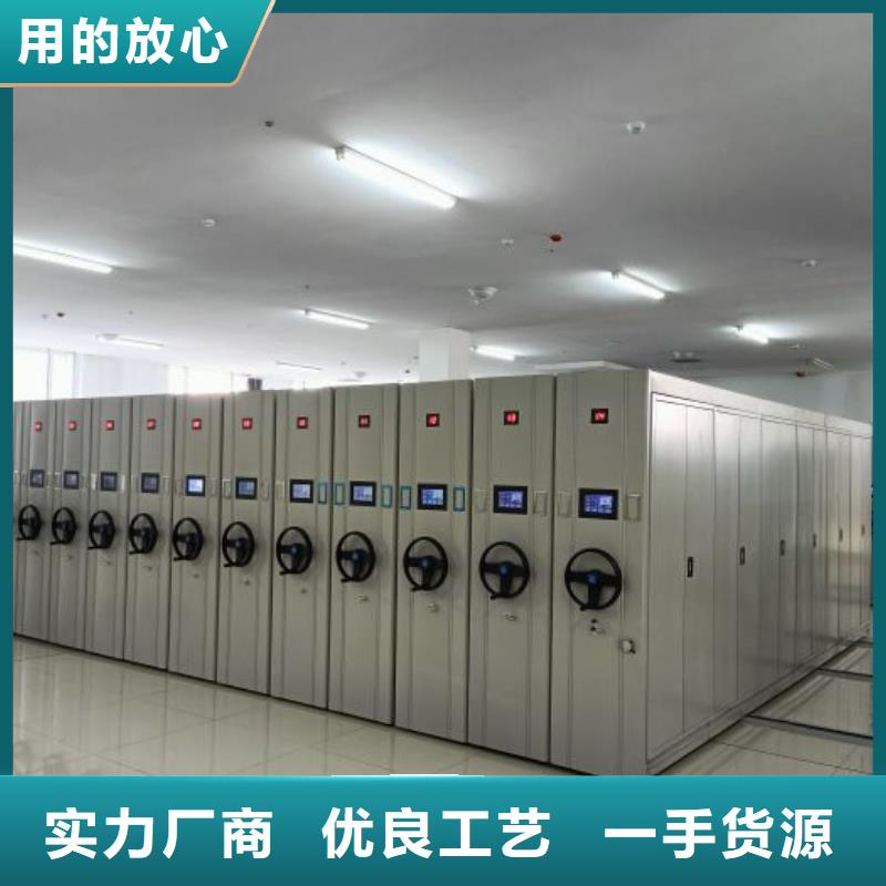 产品的选择常识【桦平】智能表库密集柜