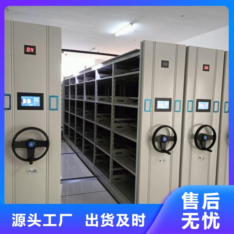 密集柜2,智能档案柜规格齐全