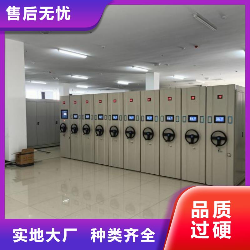 新的满意【桦平】轨道密集架
