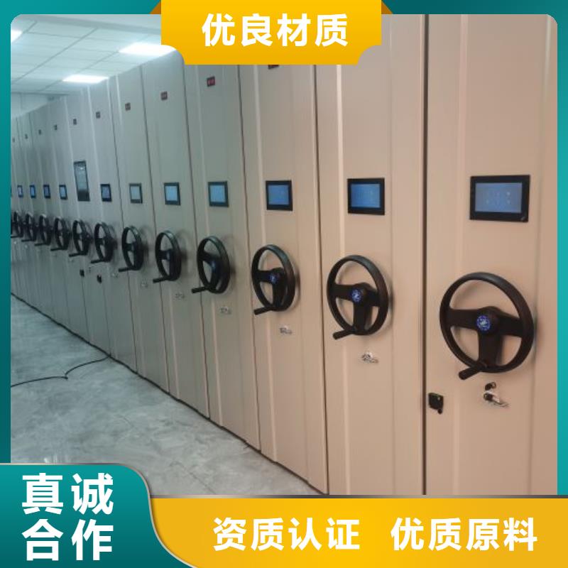 专业制造商【桦平】防磁密集架