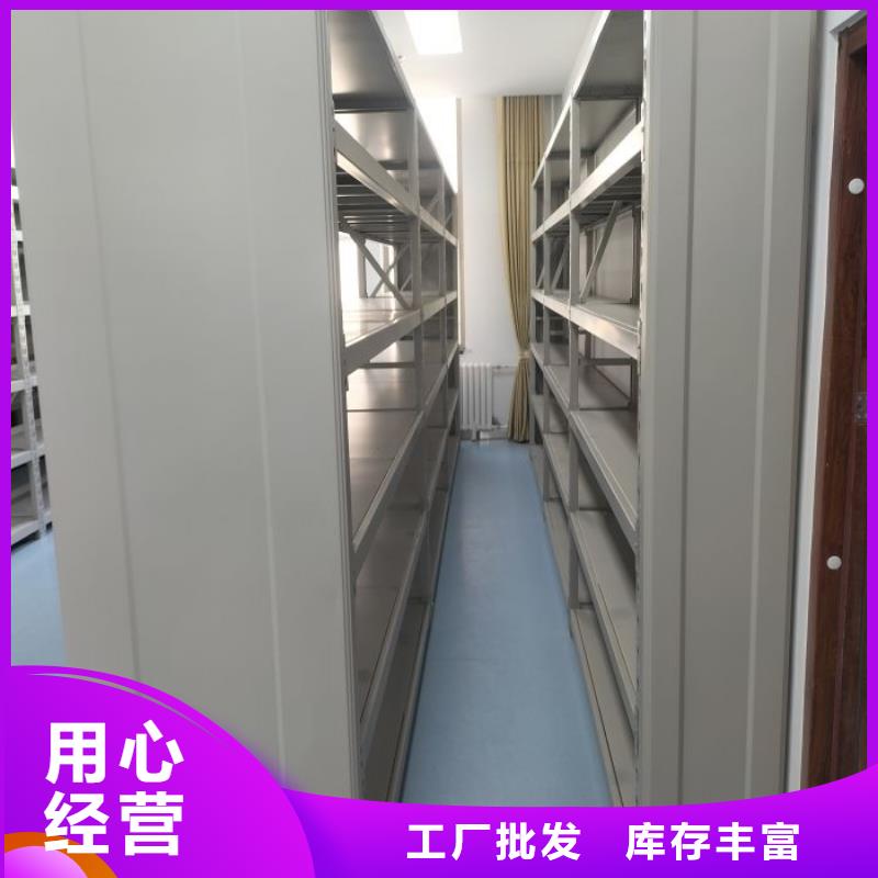 专业制造商【桦平】防磁密集架