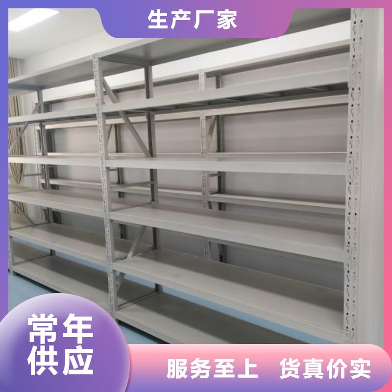 哪里卖的便宜【桦平】综合档案室密集柜