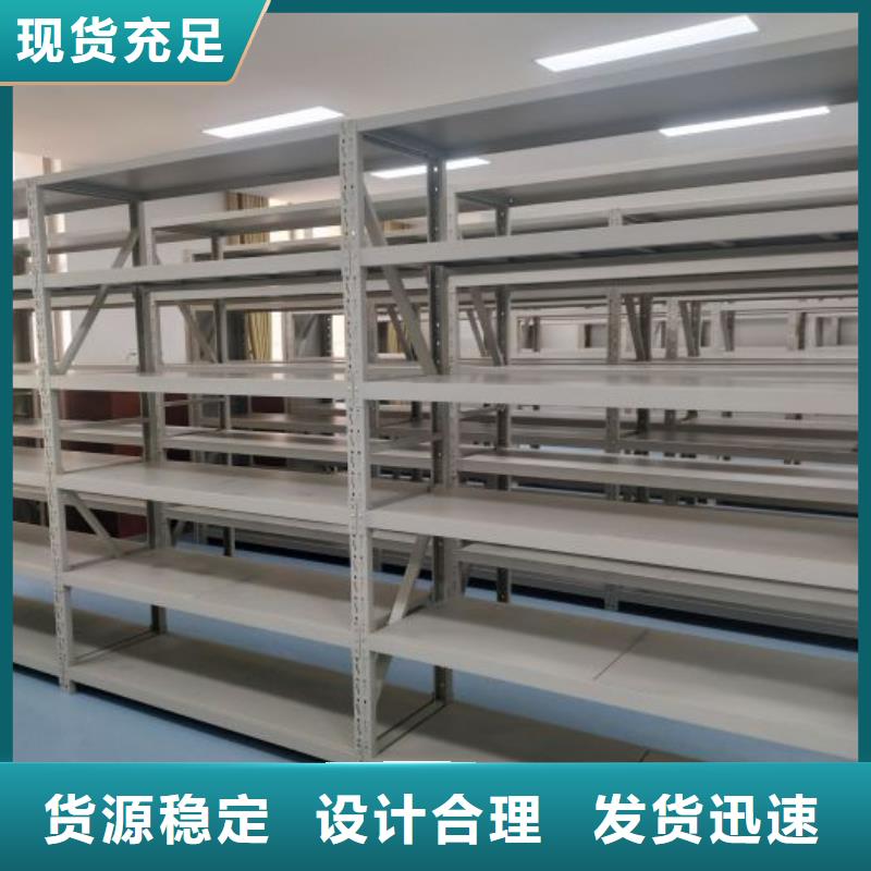 当地有售【桦平】手摇式档案密集架