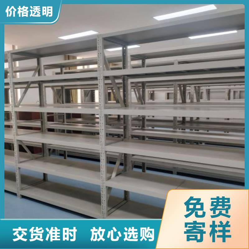价行情【隆顺】密集手动型档案柜