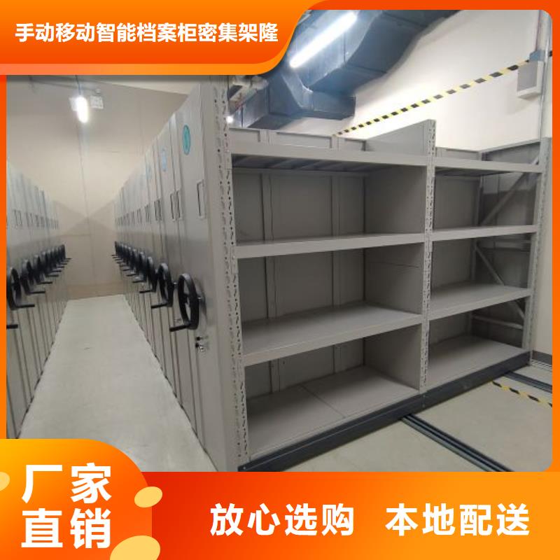 供求网【桦平】抽斗式密集柜