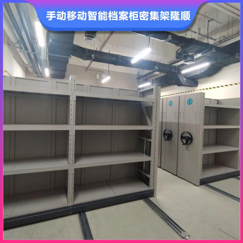 厂家销售【桦平】档案移动柜