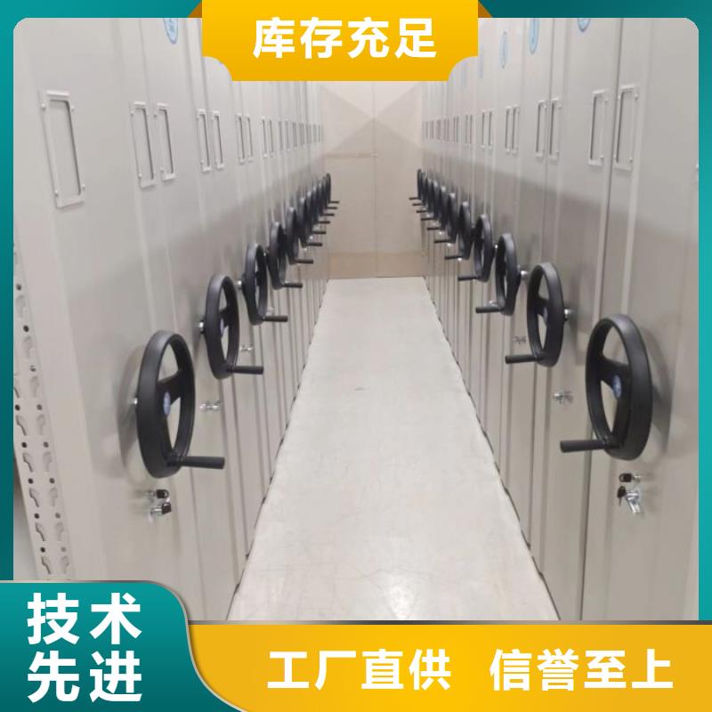 手动型密集架-来电咨询