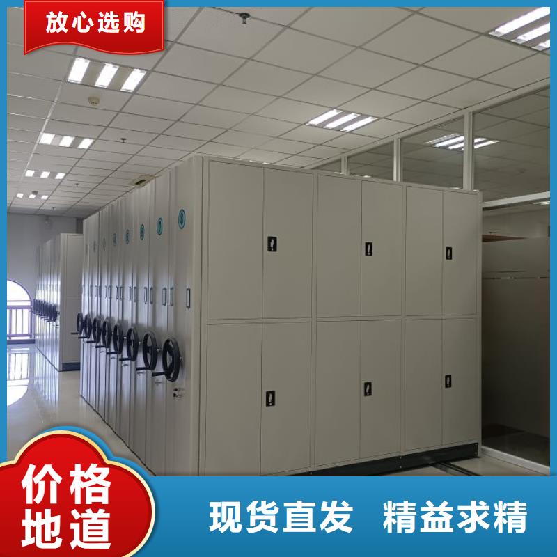 专业制造商【桦平】防磁密集架
