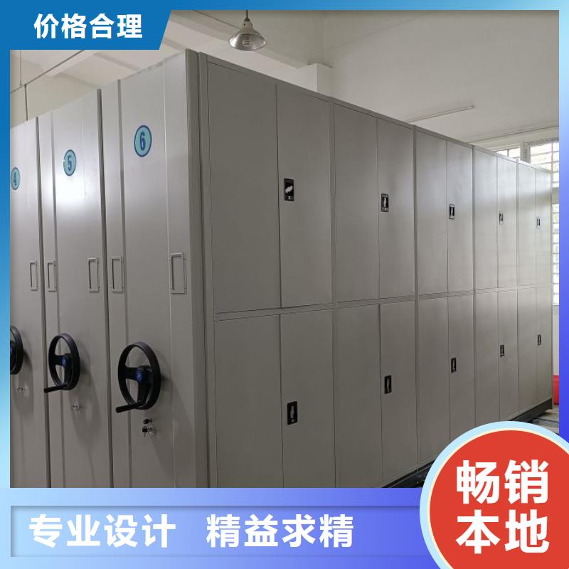 厂家的创造改变格局【桦平】密集柜档案密集架