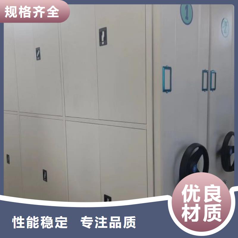 档案馆藏室密集柜直供厂家电话