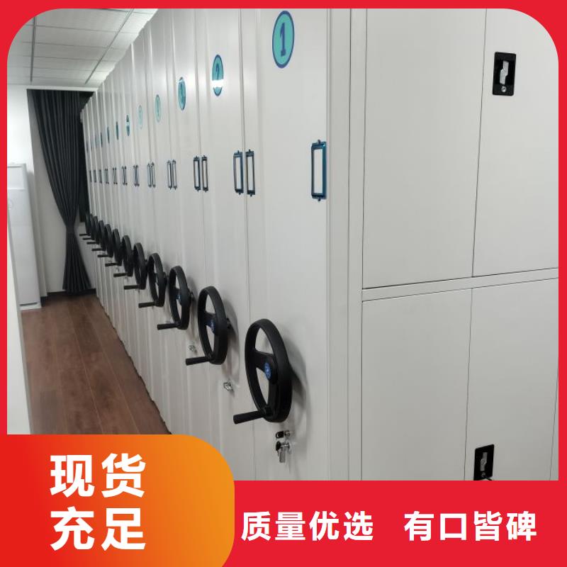 使用方法【桦平】半封闭手摇密集架