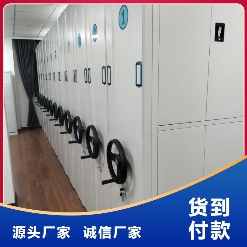 档案密集柜服装存放密集柜支持定制贴心售后