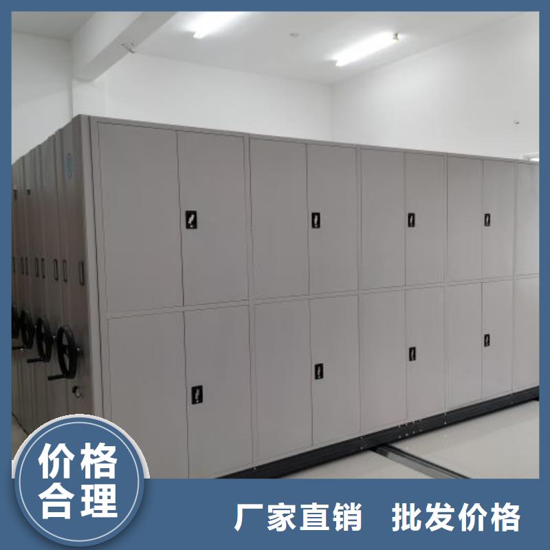 档案密集柜【保密资料柜】追求品质