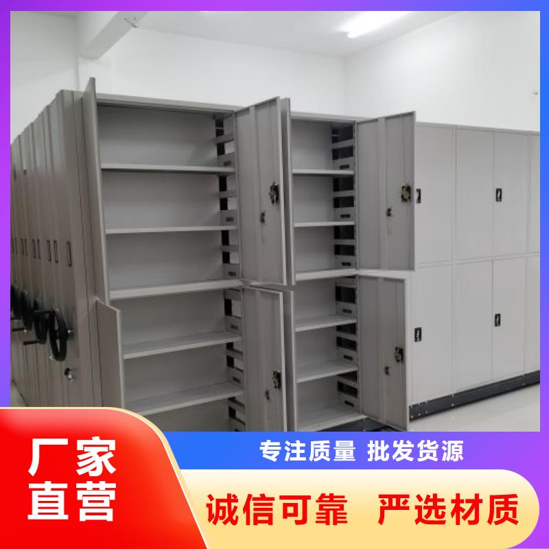 供应商家【桦平】智能密集柜