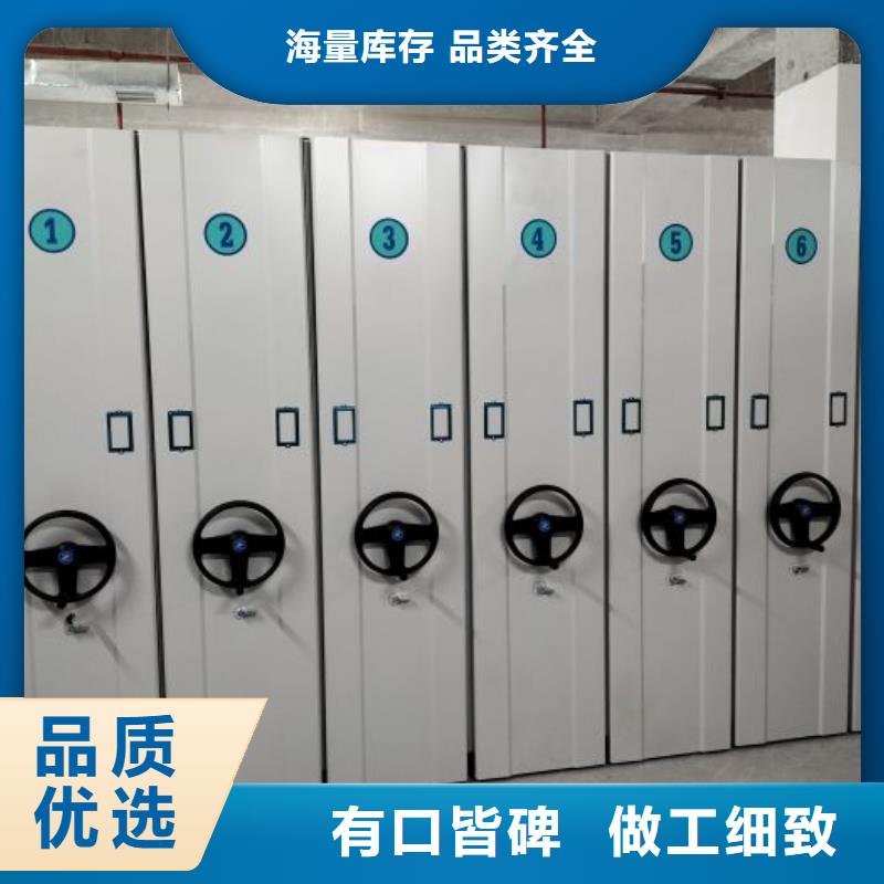 网上报价【桦平】档案室电动密集架