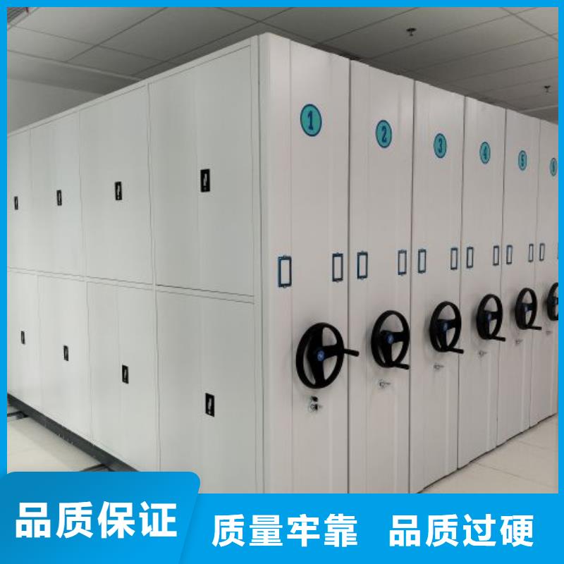 档案密集柜服装存放密集柜支持定制贴心售后