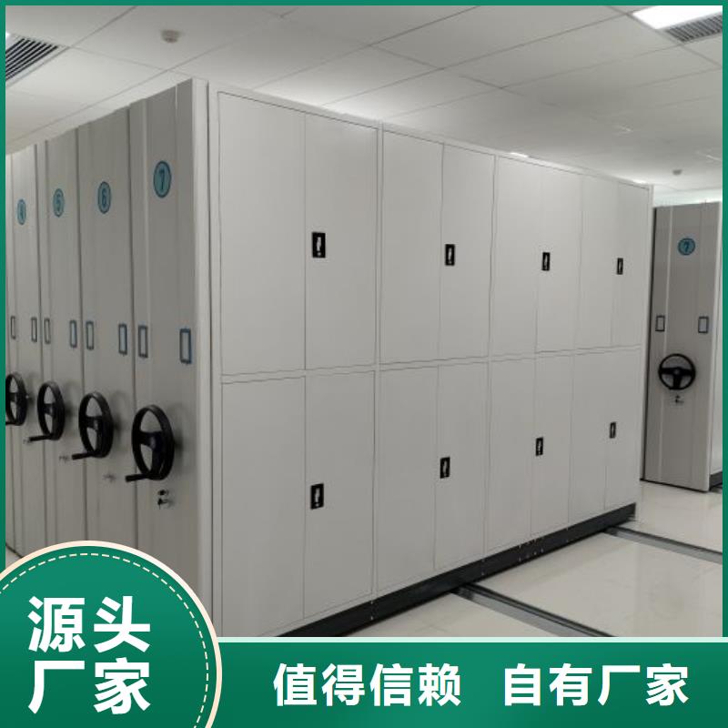 营业网点【桦平】资料室密集架
