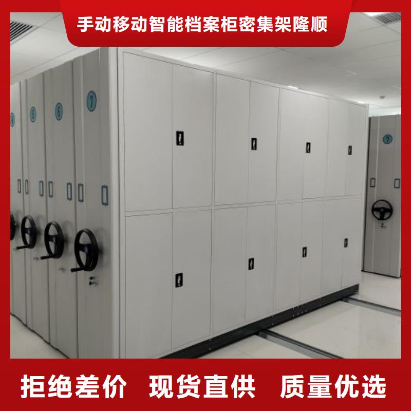 产地货源【桦平】移动密集文件柜