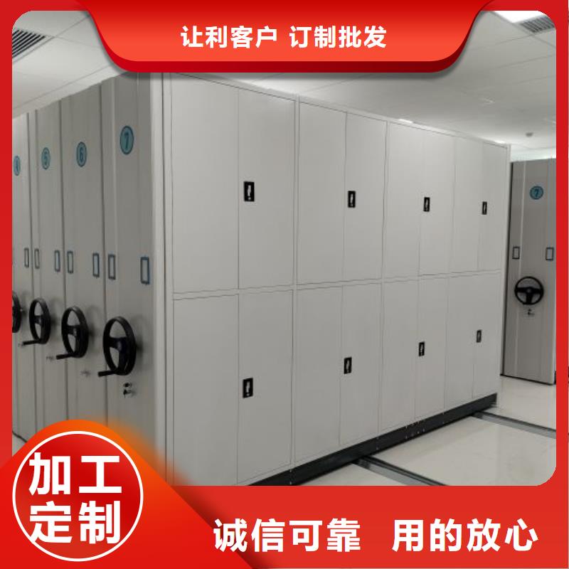 产品使用有哪些基本性能要求【桦平】手摇密集移动柜