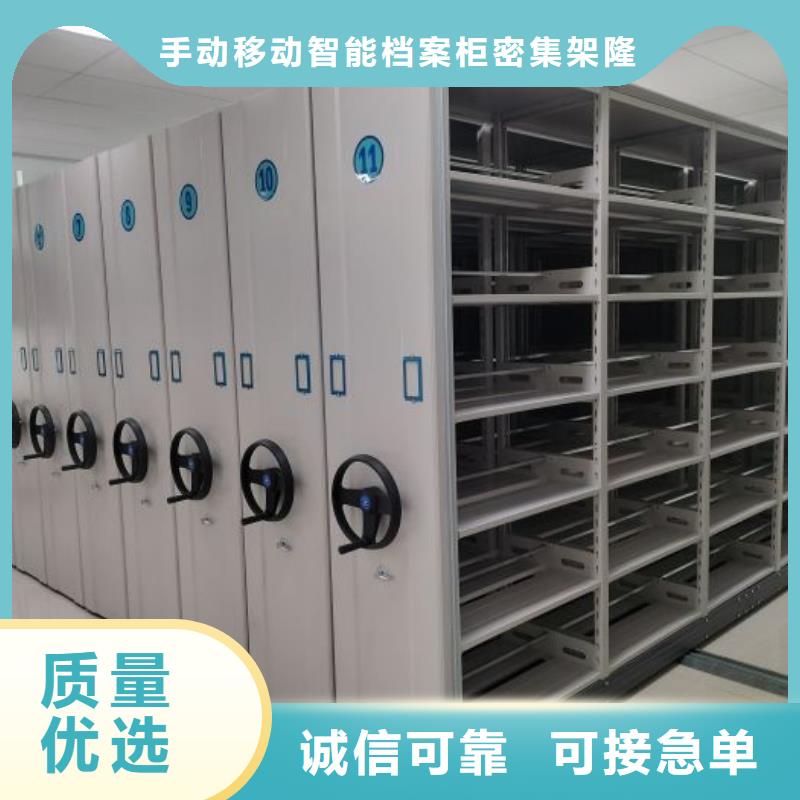 产地货源【桦平】移动密集文件柜
